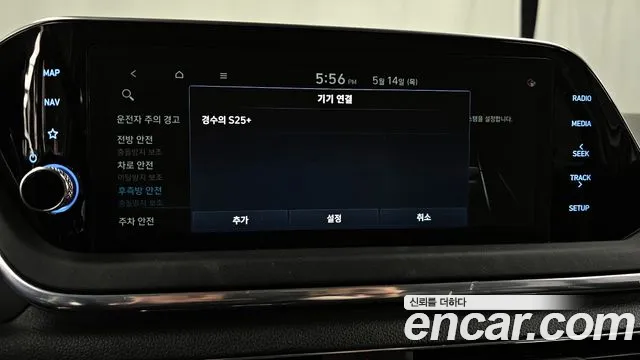 Hyundai Sonata 2022 thumb 9