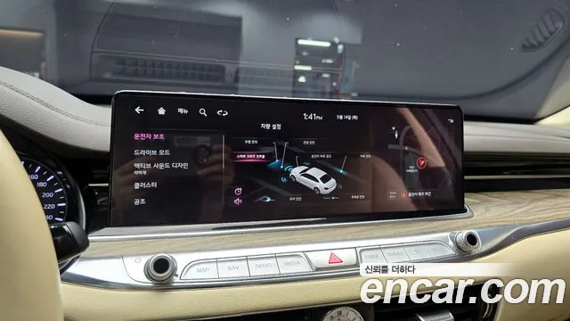 Kia K9 2023 thumb 8