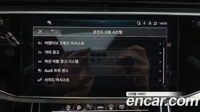 Audi Q8 2021 thumb 8