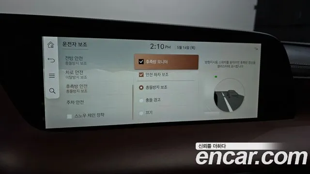 Genesis G90 2022 thumb 6