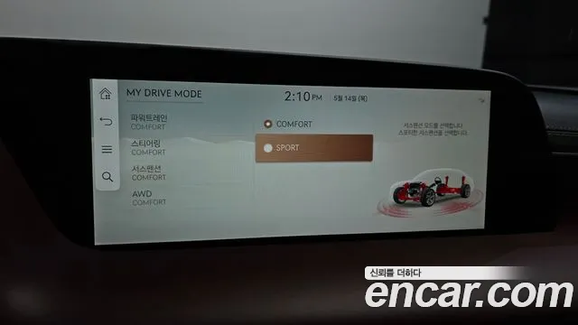 Genesis G90 2022 thumb 4