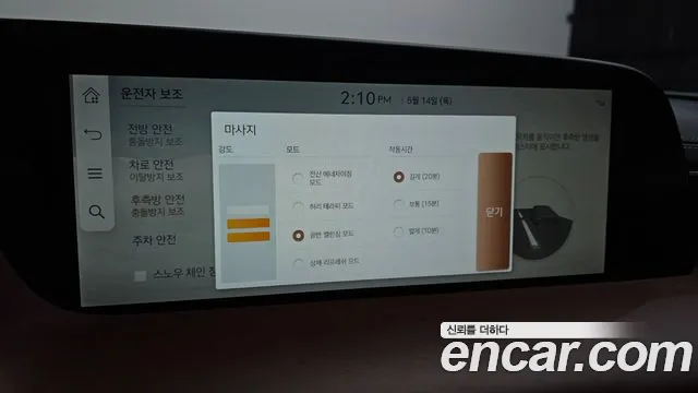 Genesis G90 2022 thumb 9