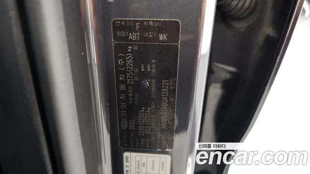 Kia Sorento 2015 thumb 8