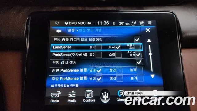 Maserati Quattroporte 2016 thumb 10