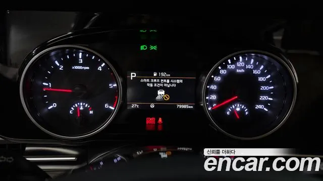 Kia Carnival 2023 thumb 12