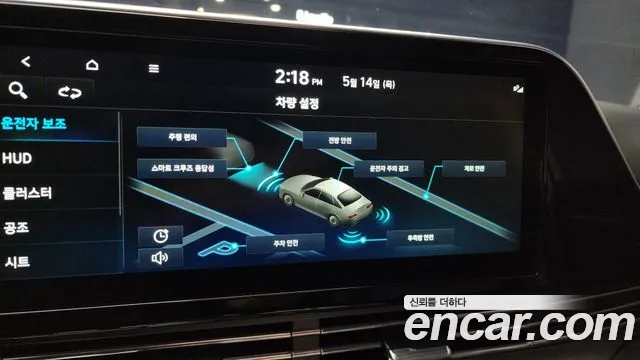 Hyundai Grandeur 2021 thumb 2