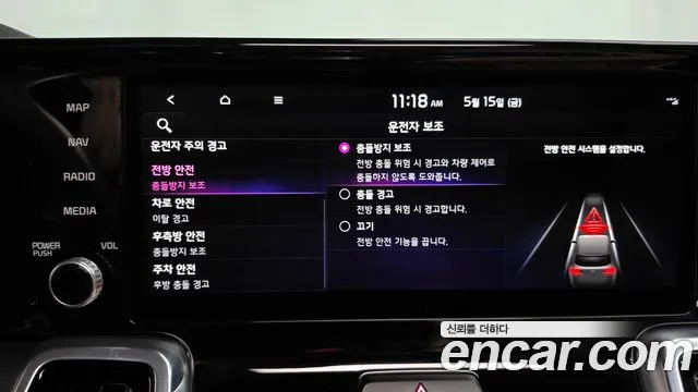 Kia Sorento 2020 thumb 12