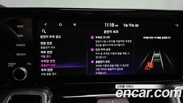 Kia Sorento 2020 thumb 8