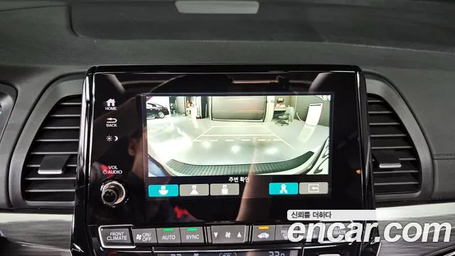 Honda Odyssey 2023 thumb 12