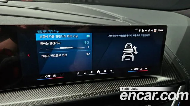 BMW XM 2024 thumb 7