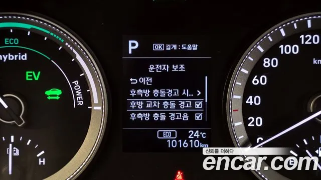 Hyundai Grandeur 2018 thumb 11