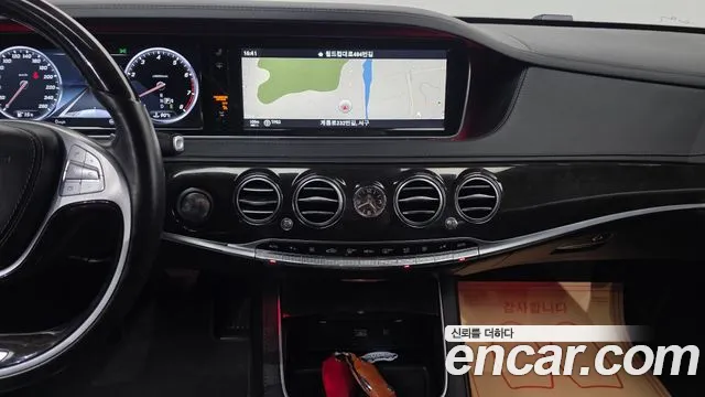 Mercedes-Benz S-Class 2015 thumb 9