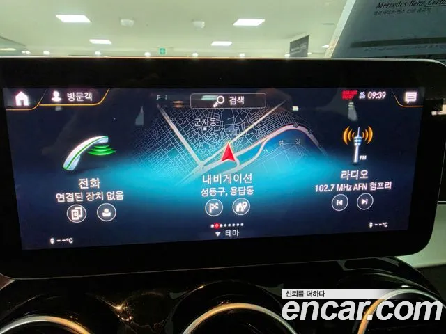 Mercedes-Benz GLC 2021 thumb 4