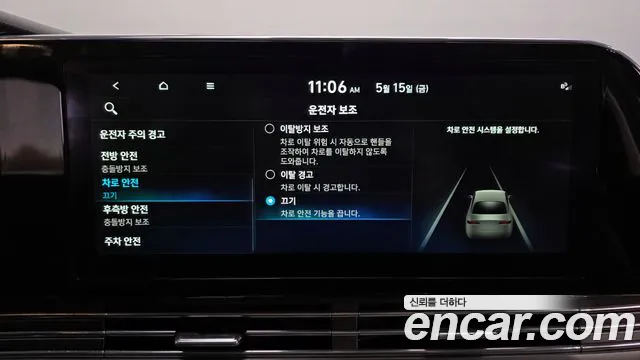 Hyundai Grandeur 2020 thumb 8