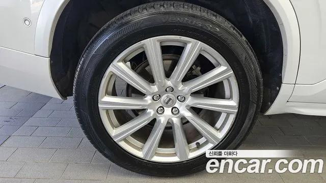 Volvo XC90 2017 thumb 4