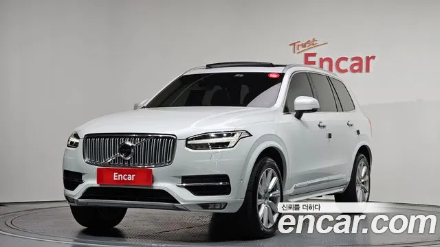 Volvo XC90 2017 thumb 5