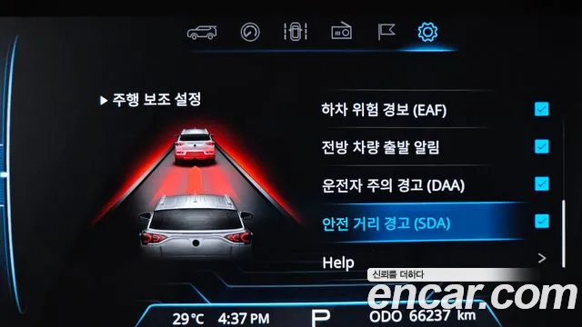 KGM Korando 2019 thumb 10