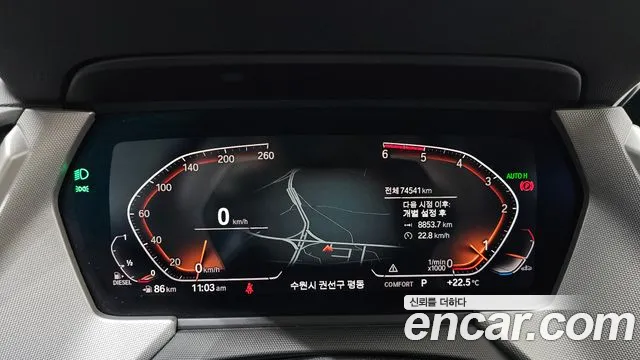 BMW 2 серии Gran Coupe 2020 thumb 2
