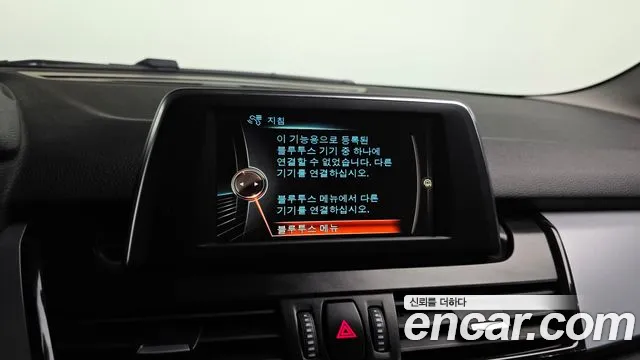BMW 2 серии Active Tourer 2016 thumb 8