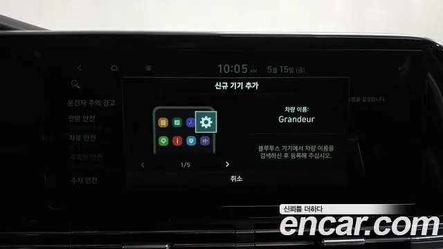 Hyundai Grandeur 2020 thumb 7