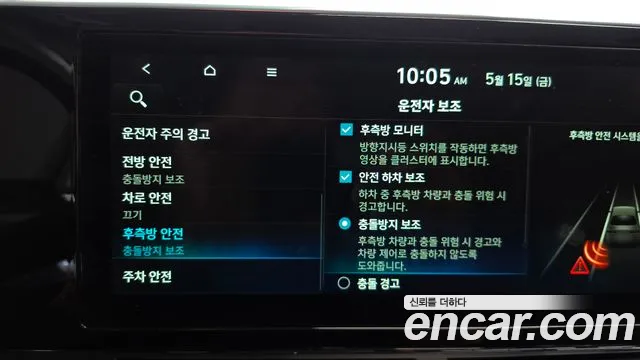 Hyundai Grandeur 2020 thumb 8