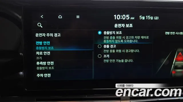 Hyundai Grandeur 2020 thumb 2