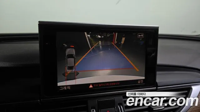 Audi A6 2015 thumb 4