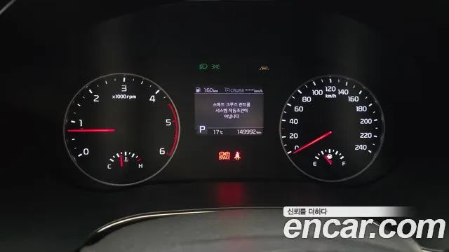 Kia Seltos 2021 thumb 7