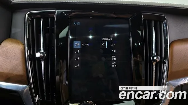 Volvo S90 2019 thumb 7