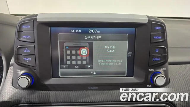 Hyundai Kona 2017 thumb 12