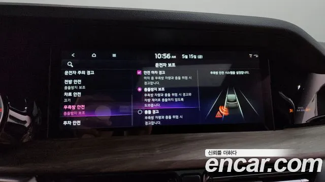Kia Master 2021 thumb 12