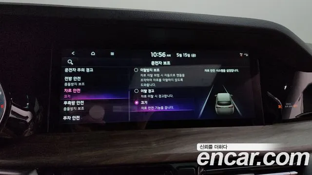 Kia Master 2021 thumb 2