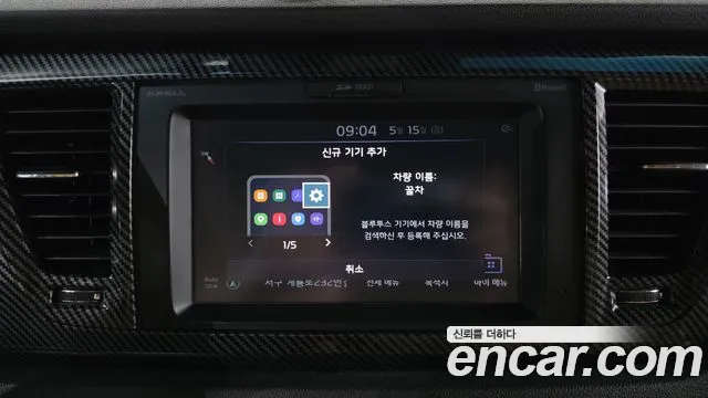 Kia Carnival 2020 thumb 9