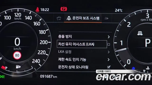 Land Rover Range Rover Sport 2018 thumb 10