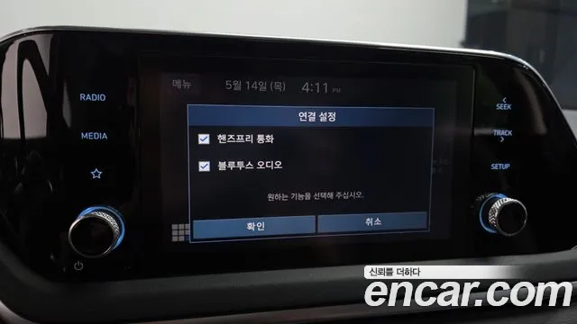 Hyundai Hybrid 2023 thumb 6