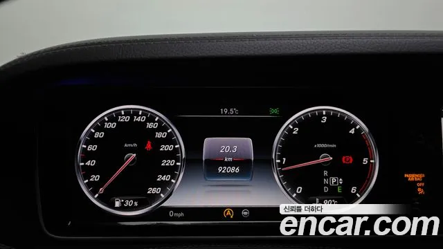 Mercedes-Benz S-Class 2015 thumb 9