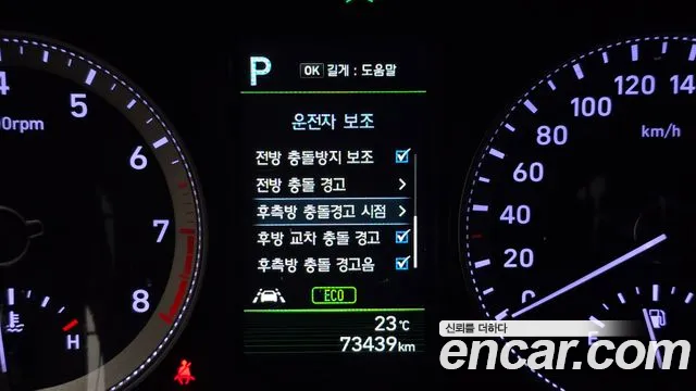 Hyundai Grandeur 2019 thumb 10