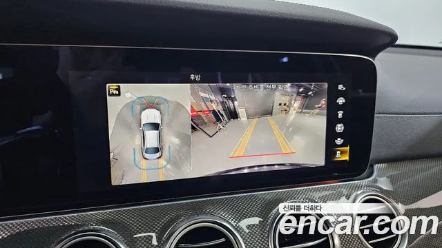 Mercedes-Benz E-Class 2021 thumb 10