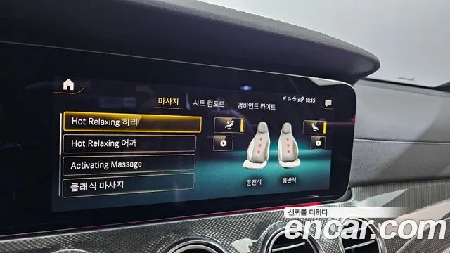 Mercedes-Benz E-Class 2021 thumb 4