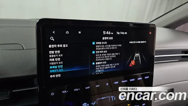 Hyundai Staria 2023 thumb 8