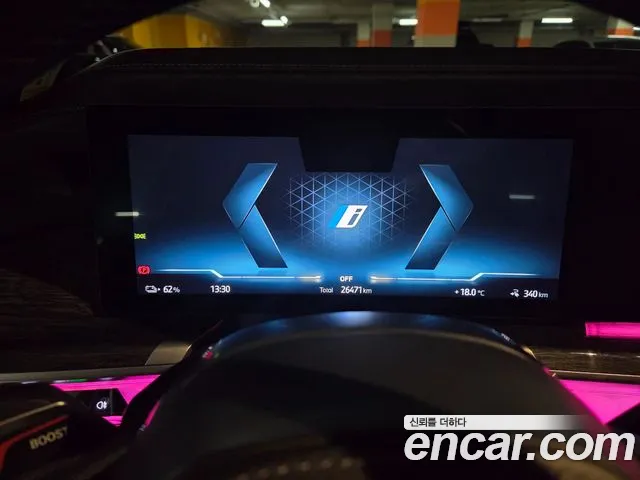 BMW i7 2024 thumb 8