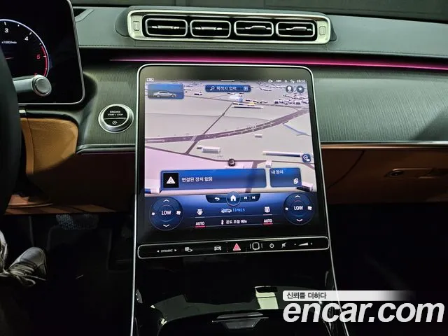 Mercedes-Benz S-Class 2022 thumb 11