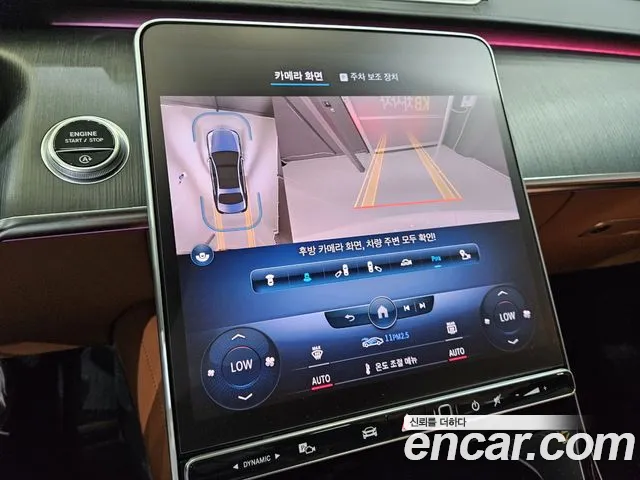 Mercedes-Benz S-Class 2022 thumb 4