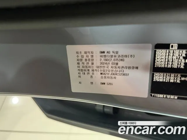 BMW 5 серии 2024 thumb 4