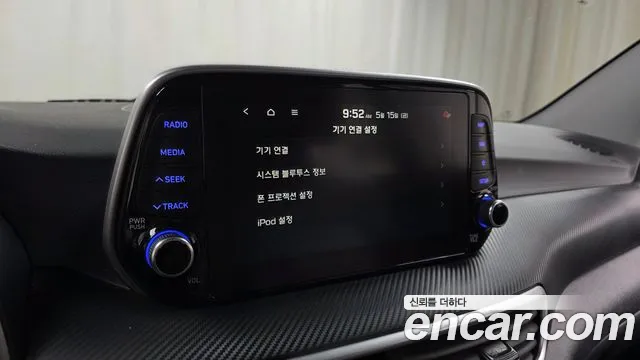Hyundai Tucson 2020 thumb 6