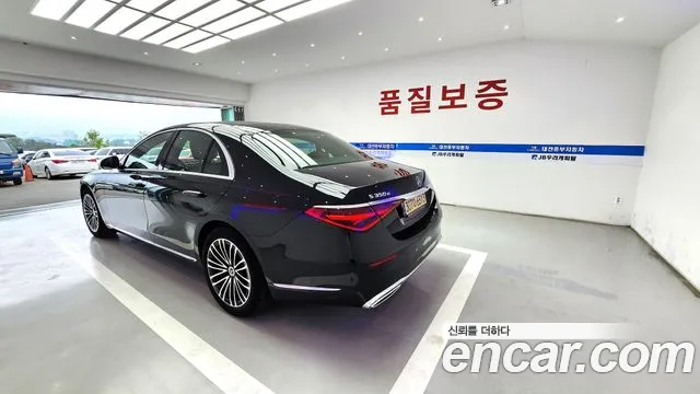 Mercedes-Benz S-Class 2021 thumb 8