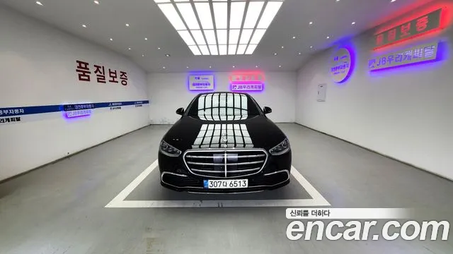 Mercedes-Benz S-Class 2021 thumb 9