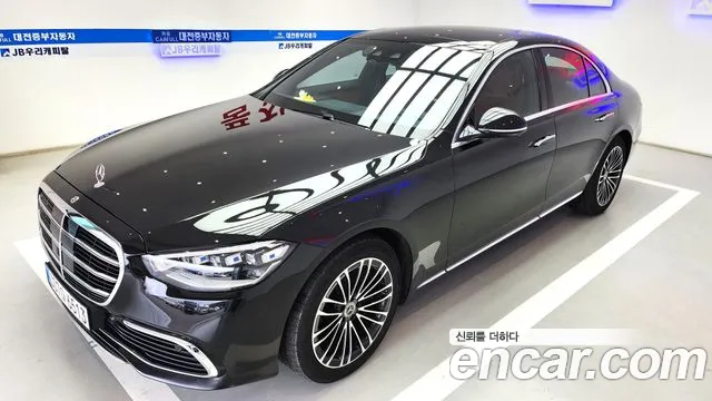 Mercedes-Benz S-Class 2021 thumb 3