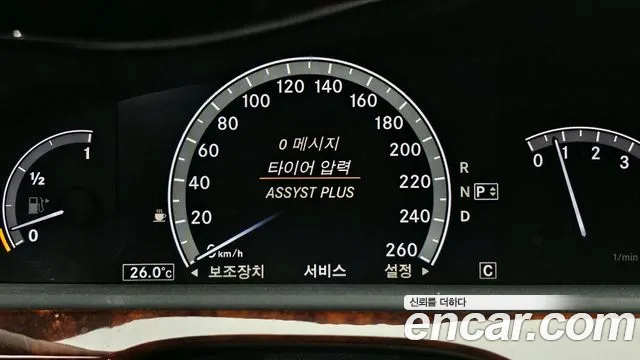 Mercedes-Benz S-Class 2010 thumb 4