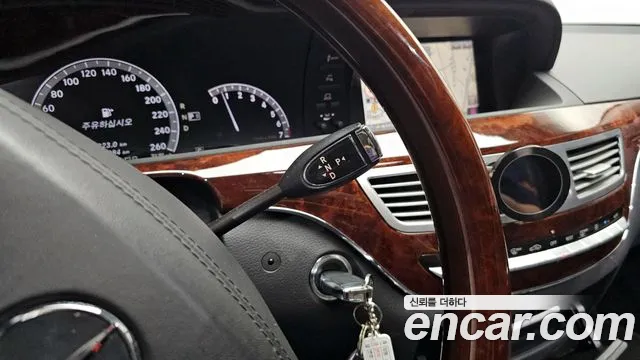 Mercedes-Benz S-Class 2010 thumb 7